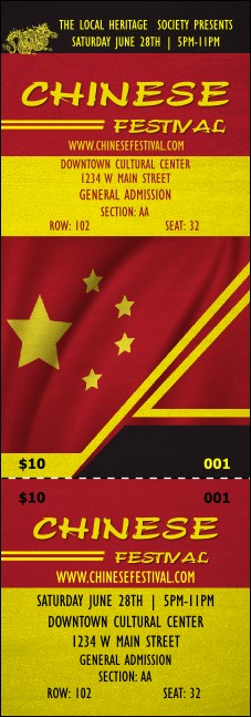 Chinese Reserved Event Ticket Product Front